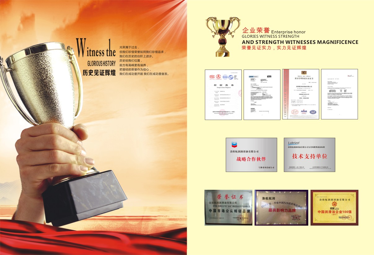 1571366445487924.jpg 榮譽(yù)證書.jpg